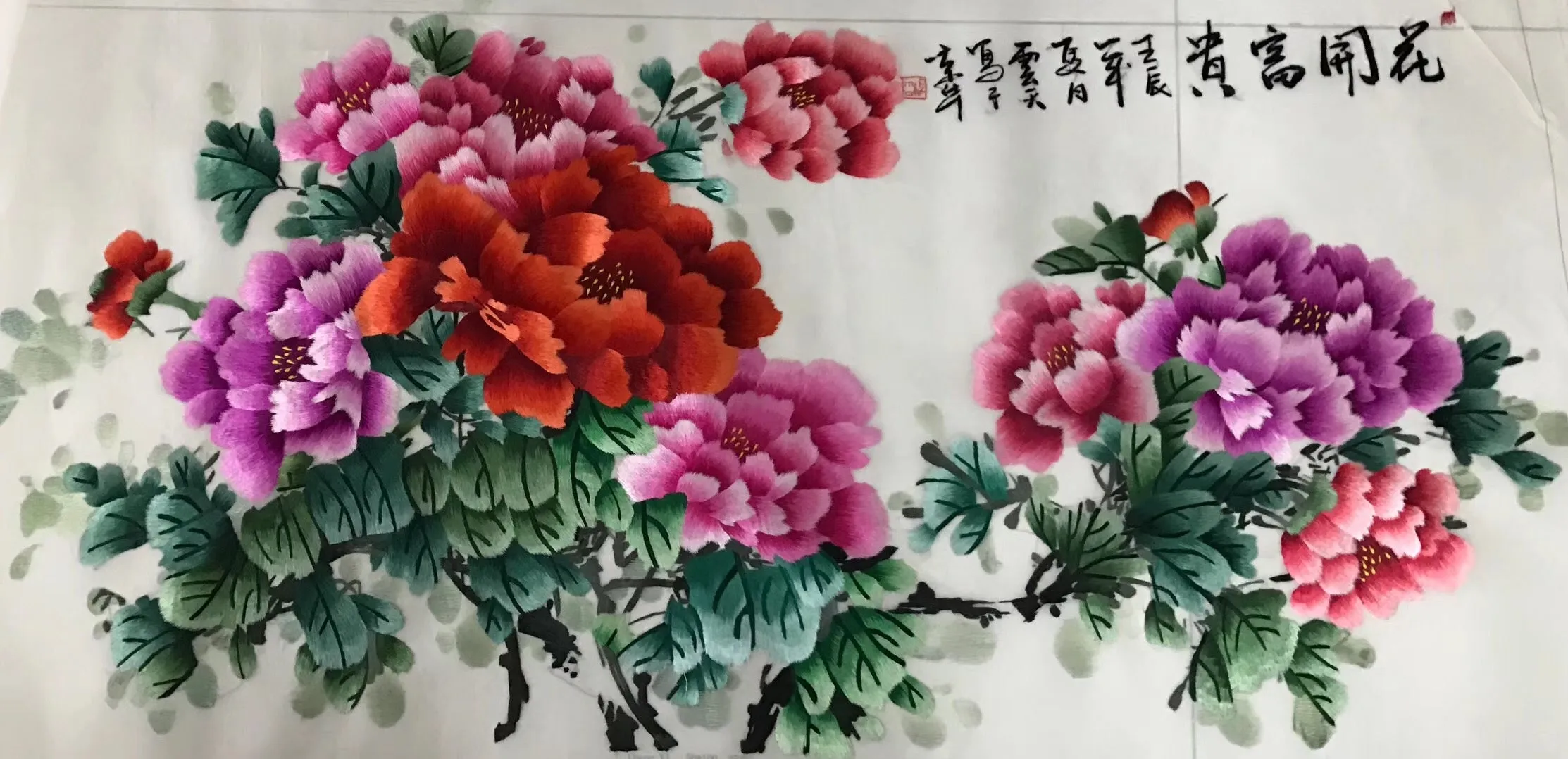 Delicate Hand Suzhou Embroidery Art:birds branch peony bamboo 100cm 3918