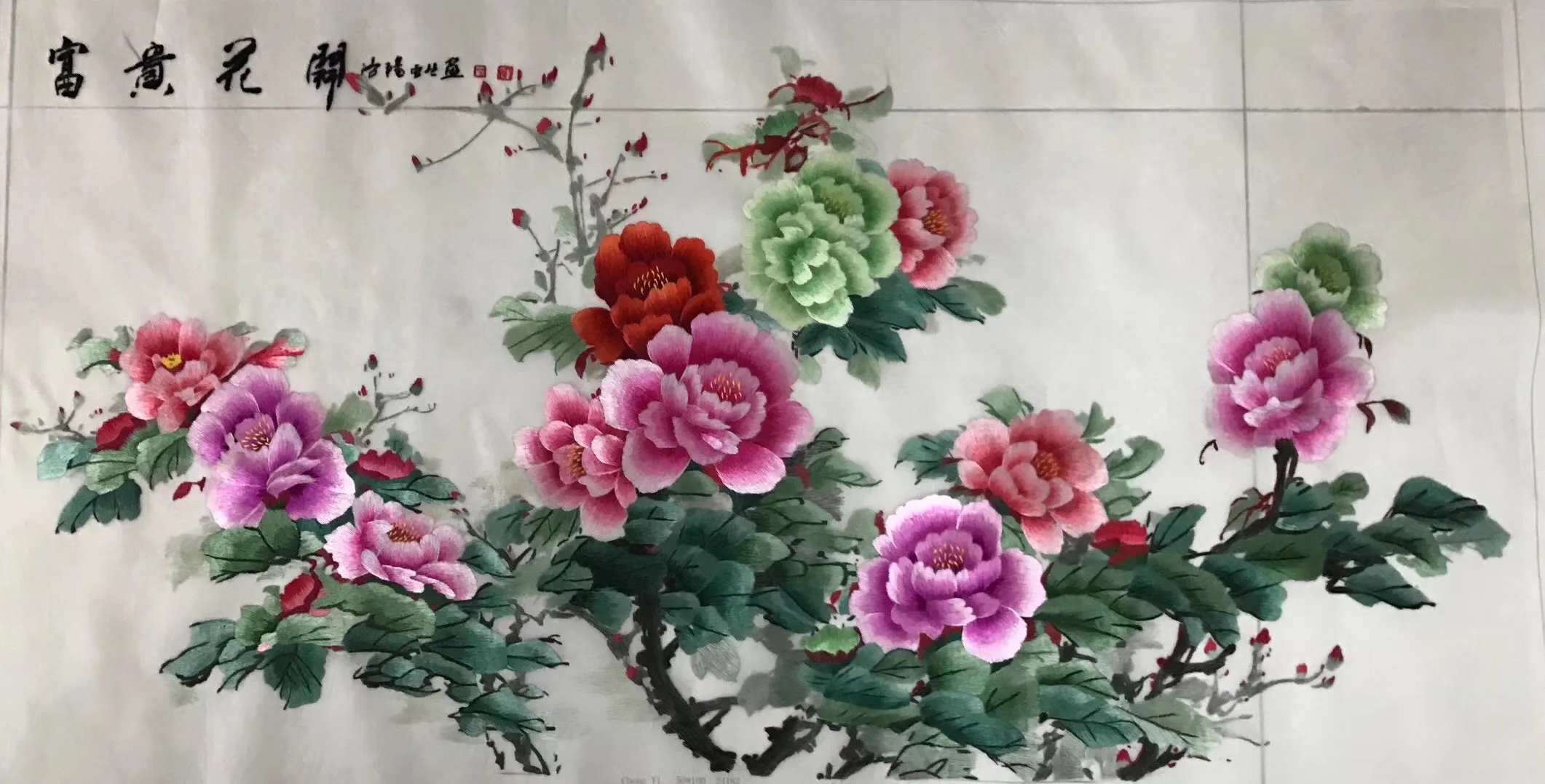 Delicate Hand Suzhou Embroidery Art:birds branch peony bamboo 100cm 3918